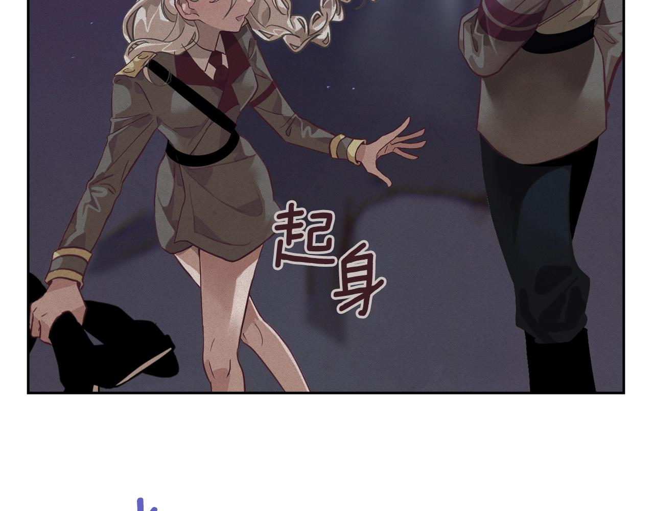 第13话 加入战略室153