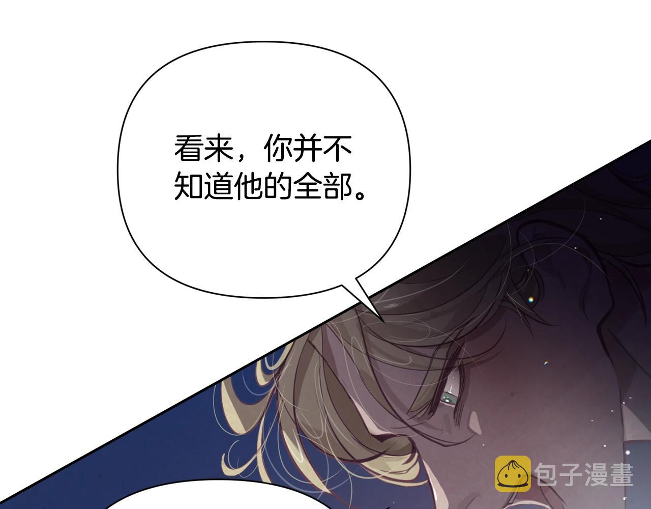 第8话 加入骑士团177