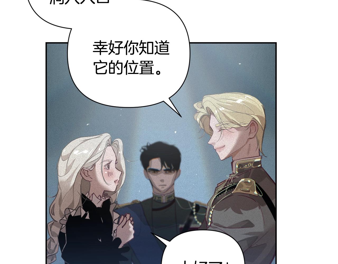 第12话 证明能力109