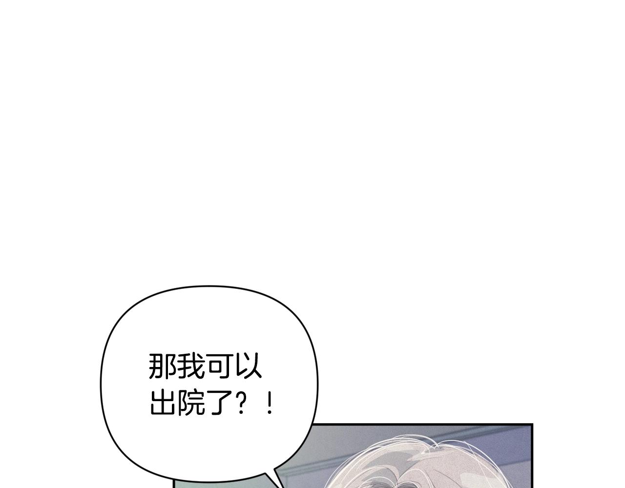 第33话 思念26