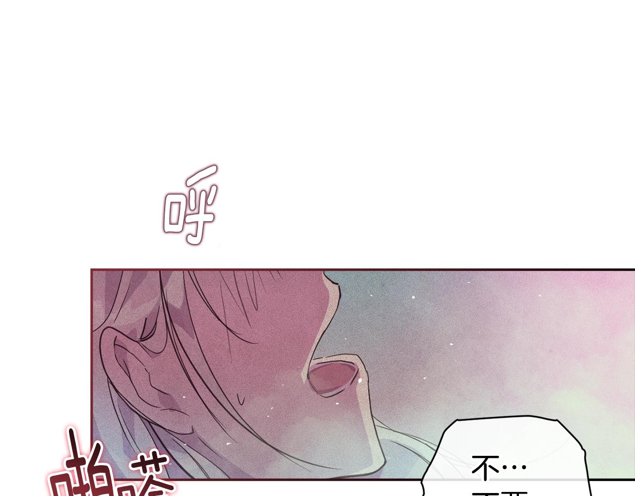 第27话 想要欺负你174