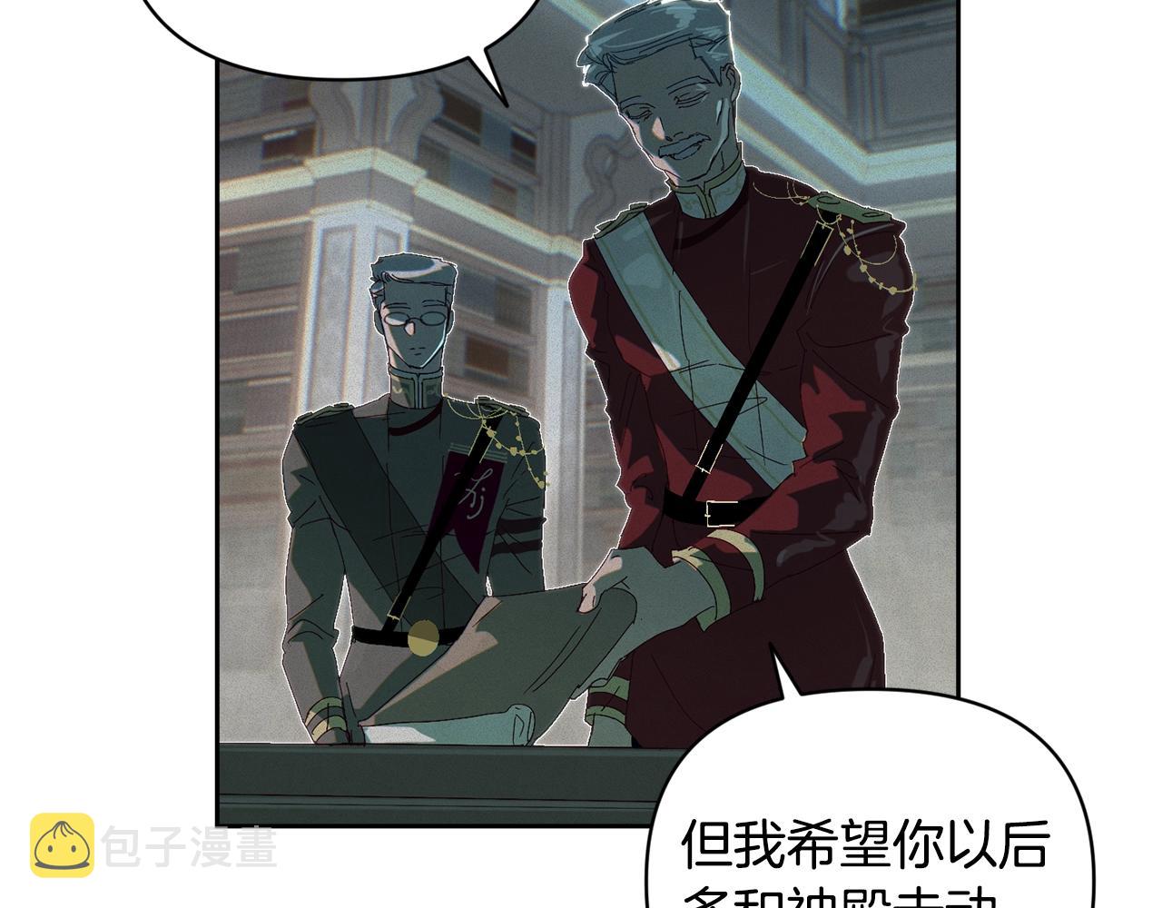 第48话 霸占你86
