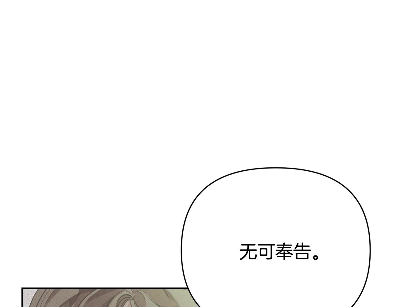 第38话 骑士团长108
