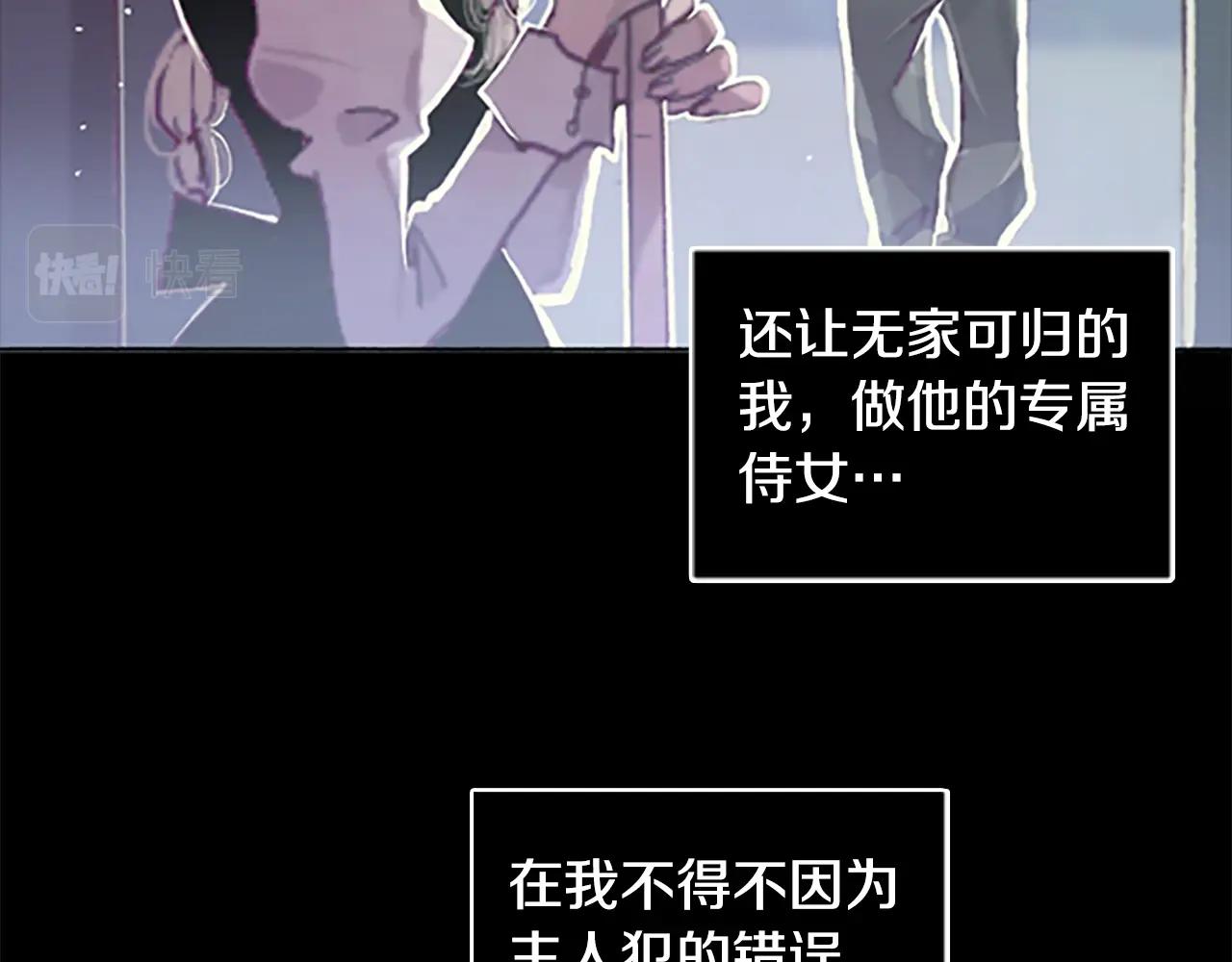 第1话 我的能力76
