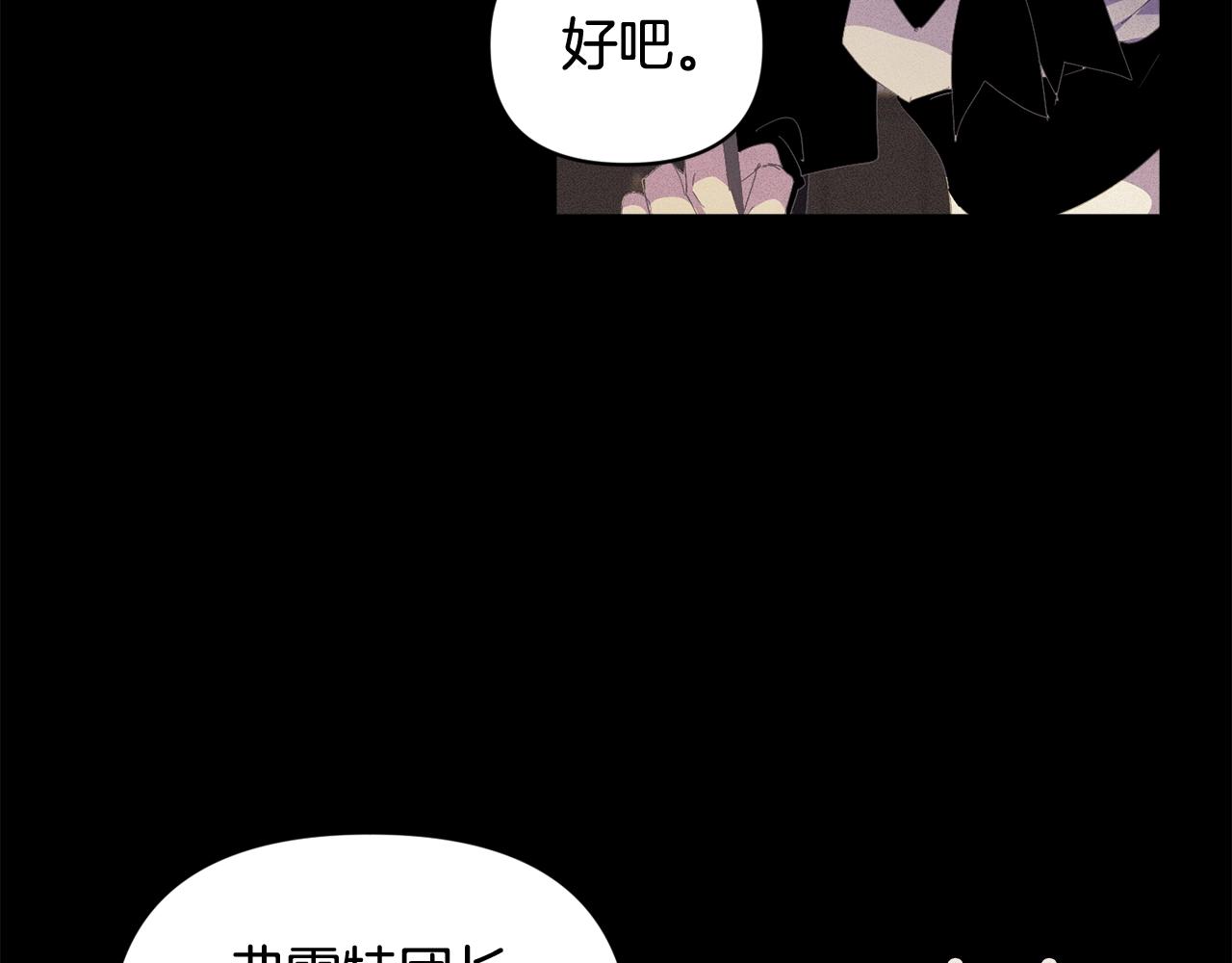 第49话 尤丽的白日梦144