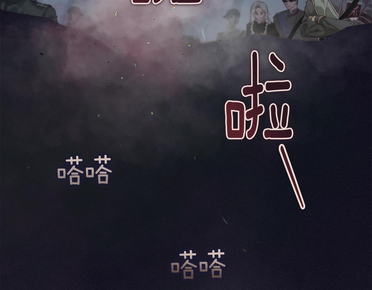 第13话 加入战略室5