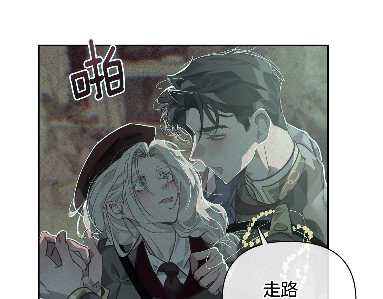 第29话 遗址18