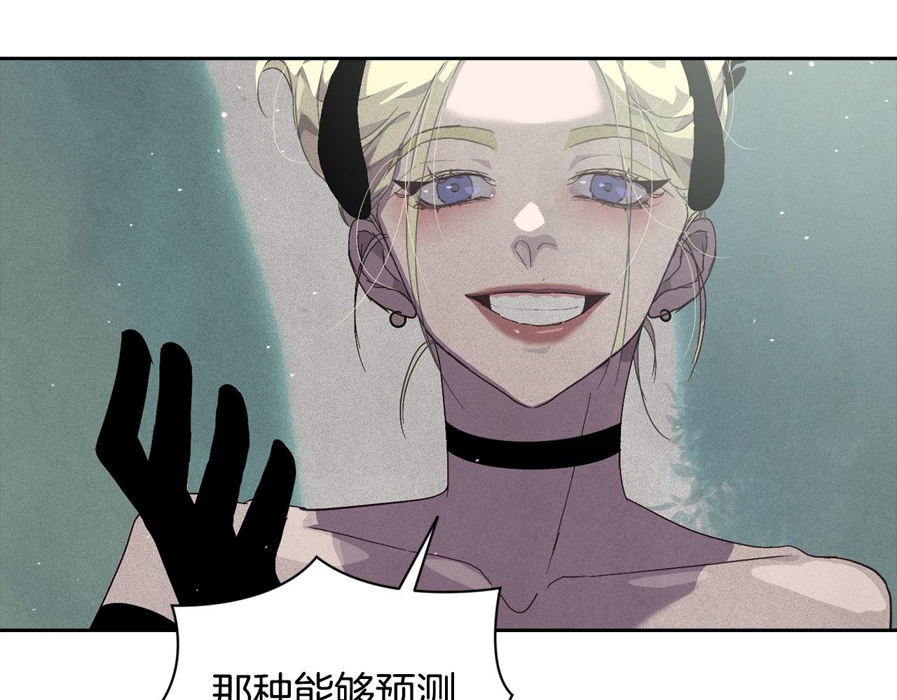 第26话 中毒116