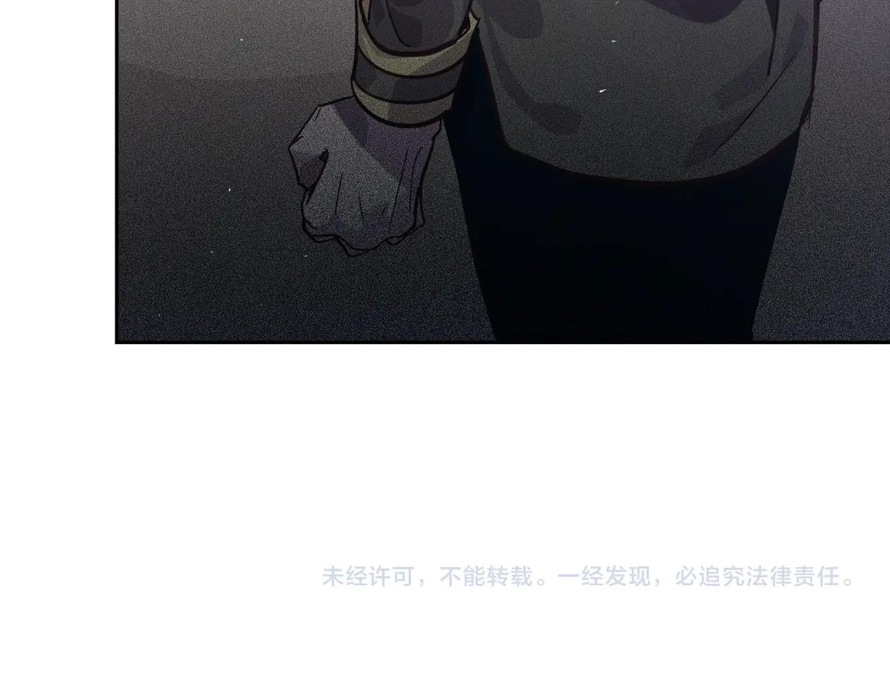 第28话 隐瞒151