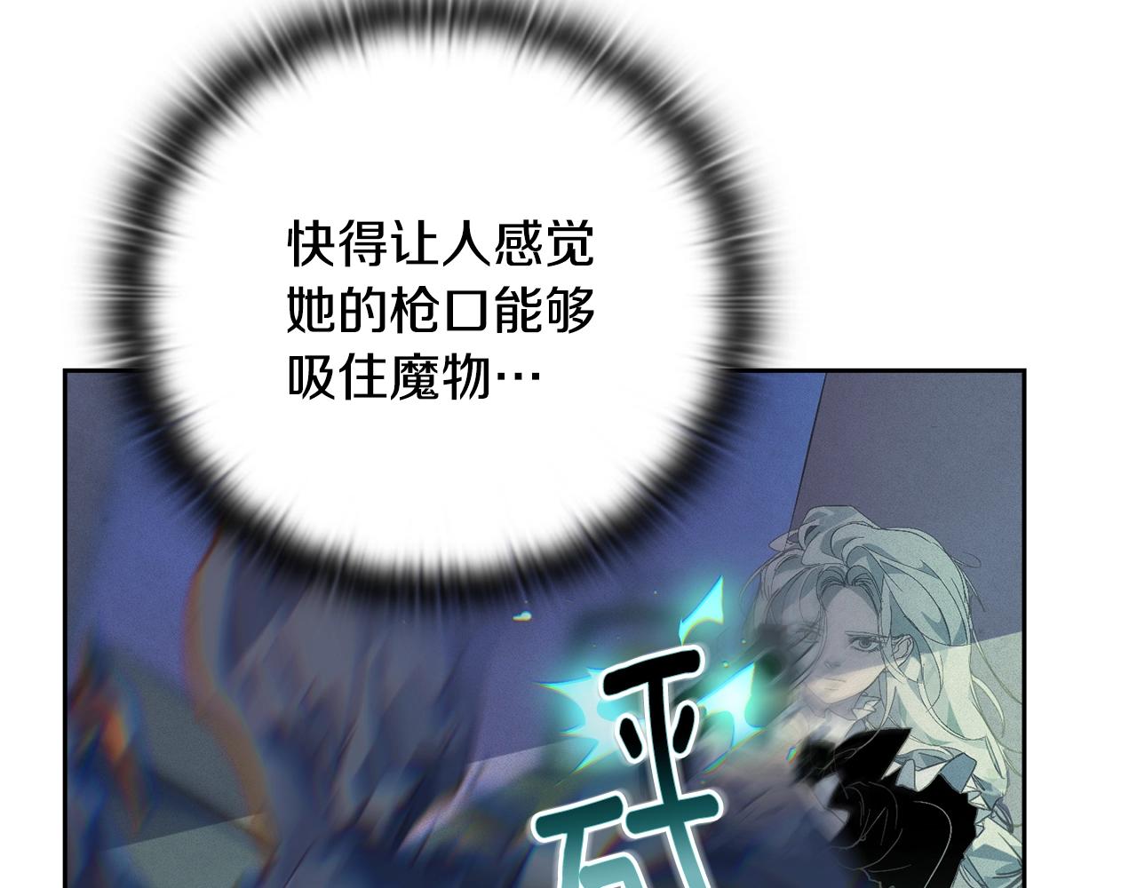 第42话 我的使命是什麽？73