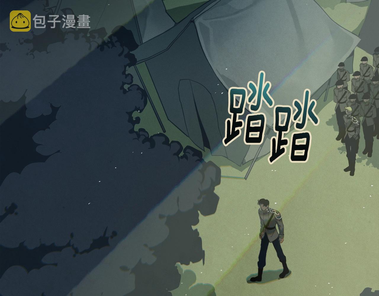 第11话 梦中追踪魔物10