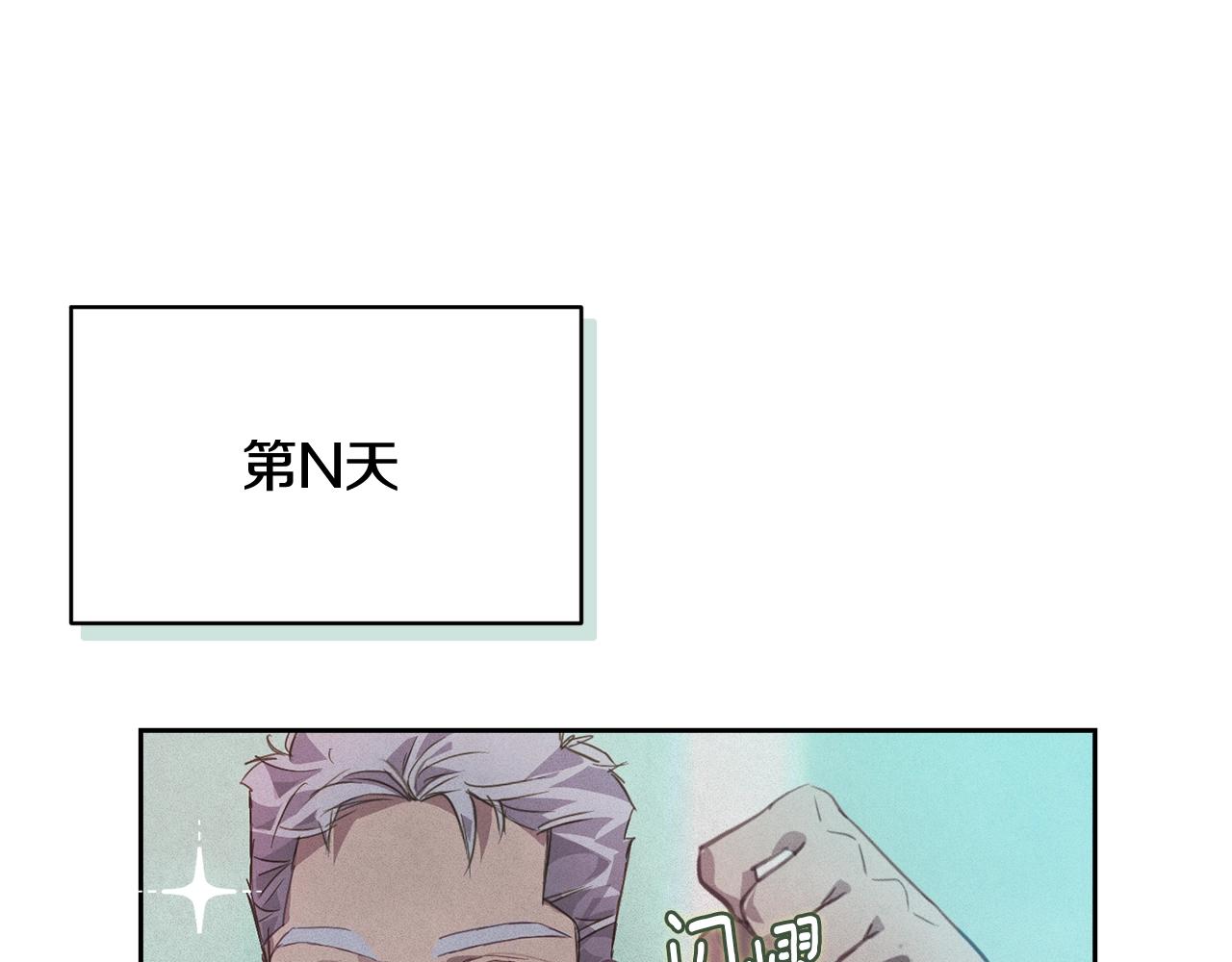第44话 公主送美男145