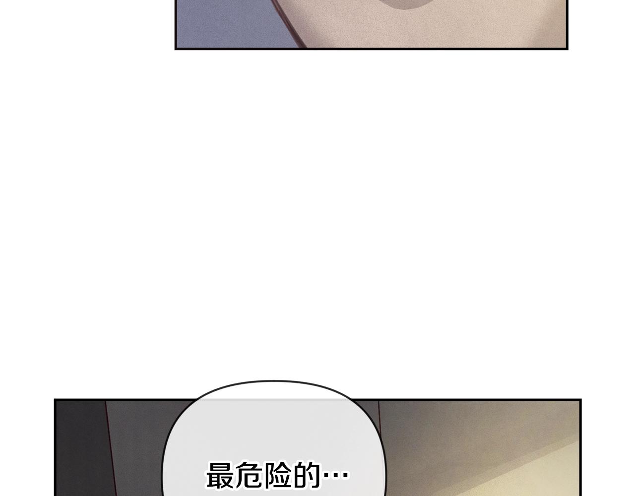 第45话 主人回来了22