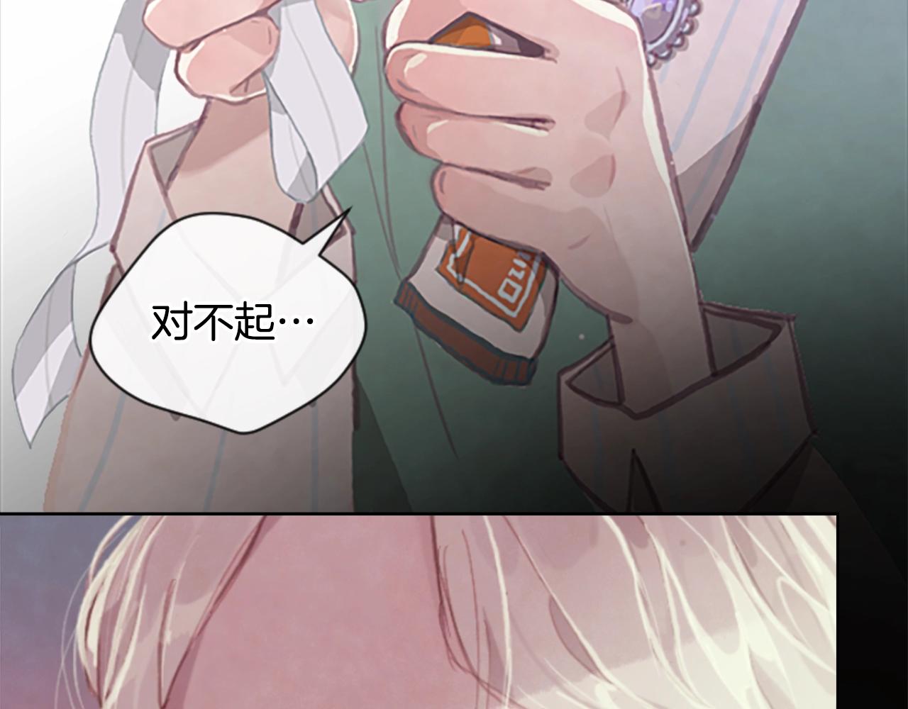 第1话 我的能力80