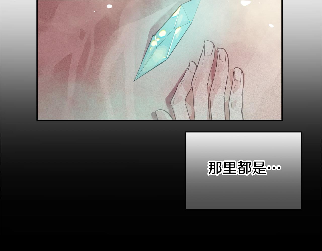 第47话 现在超幸福！153