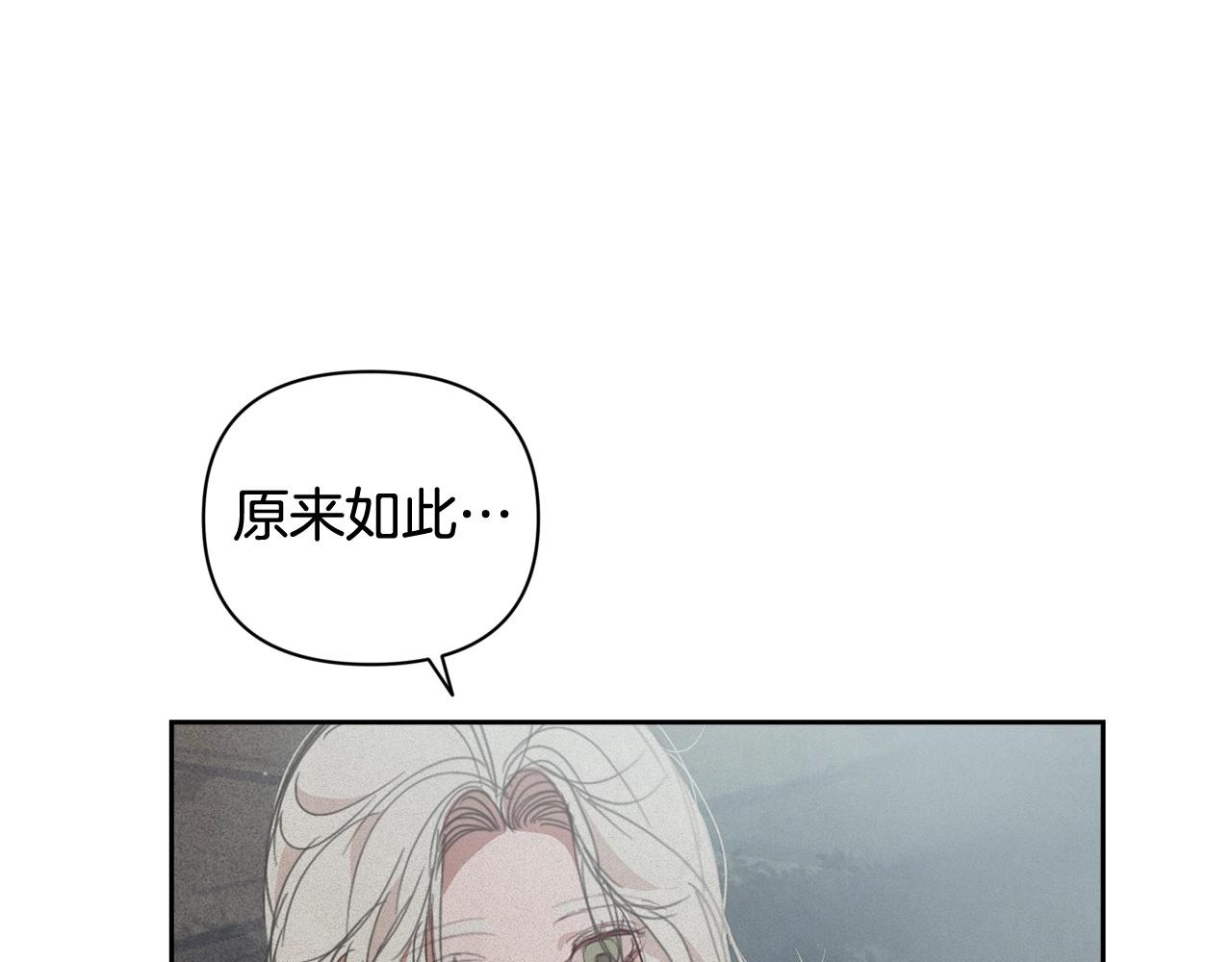 第30话 隔阂80