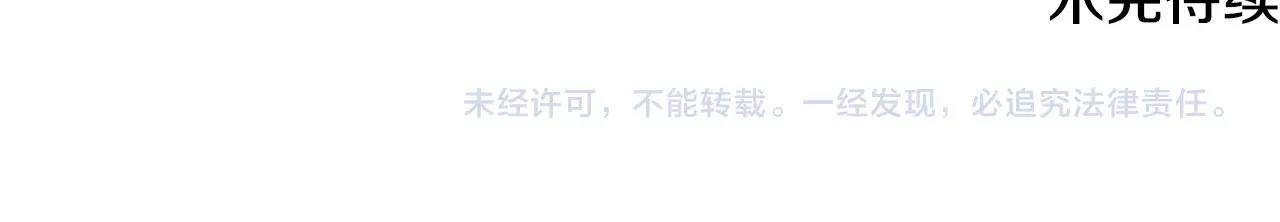 第15话 特训144