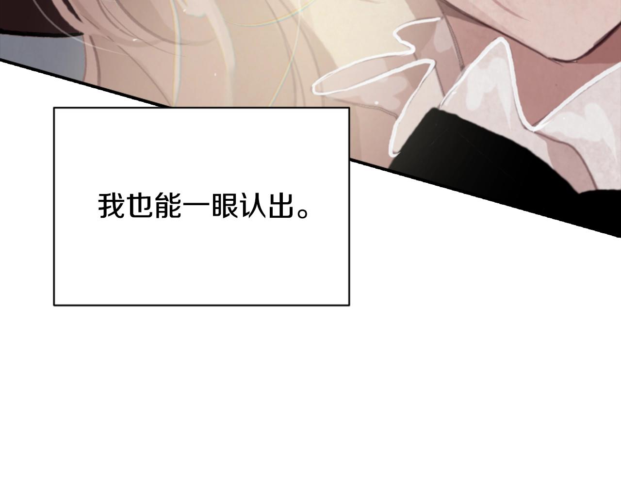 第4话 魔物来袭254