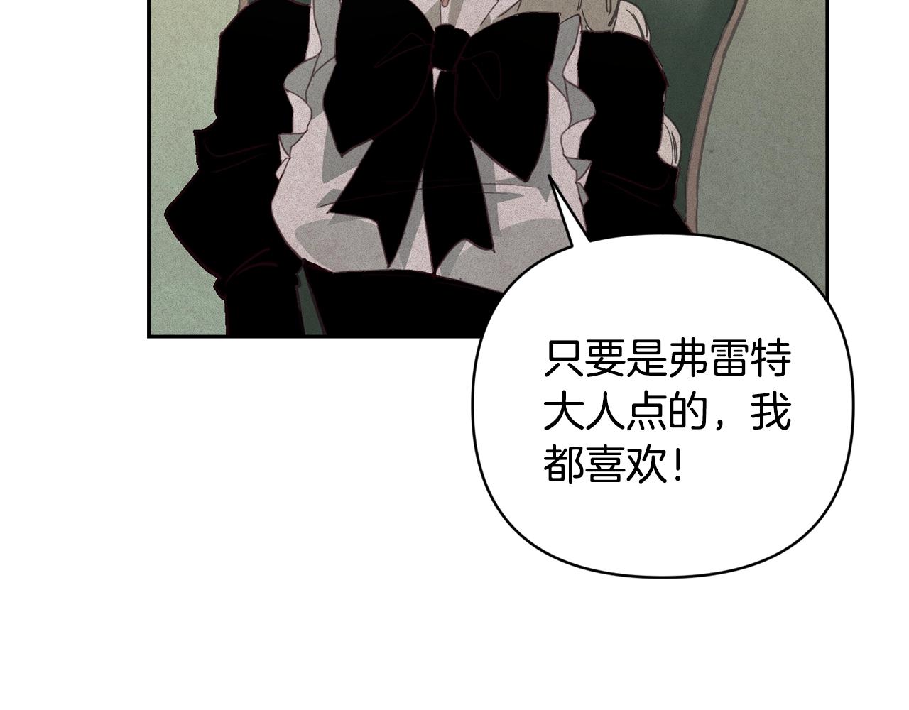 第40话 主人回来了128