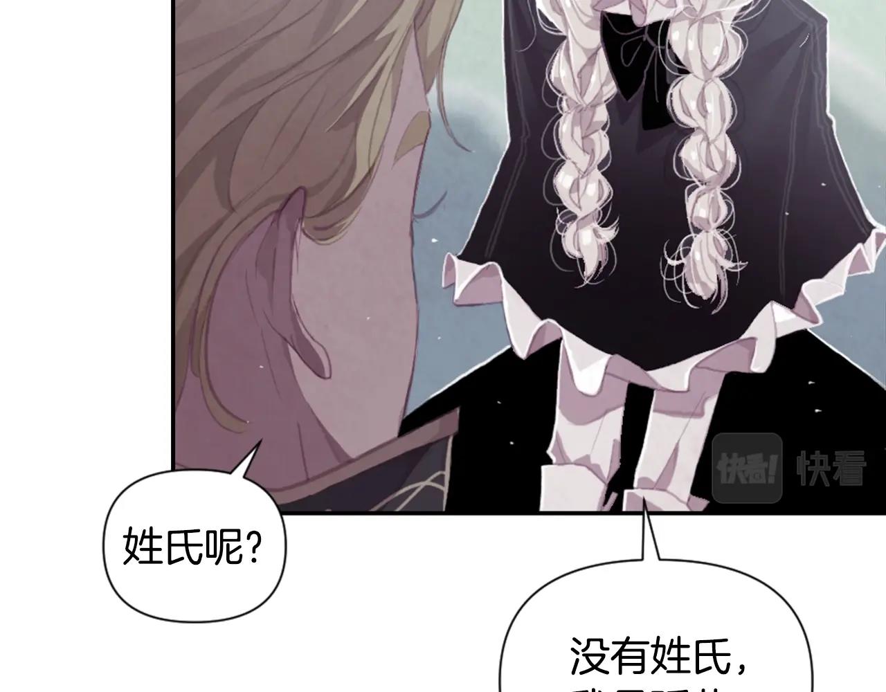 第3话 停下火车76