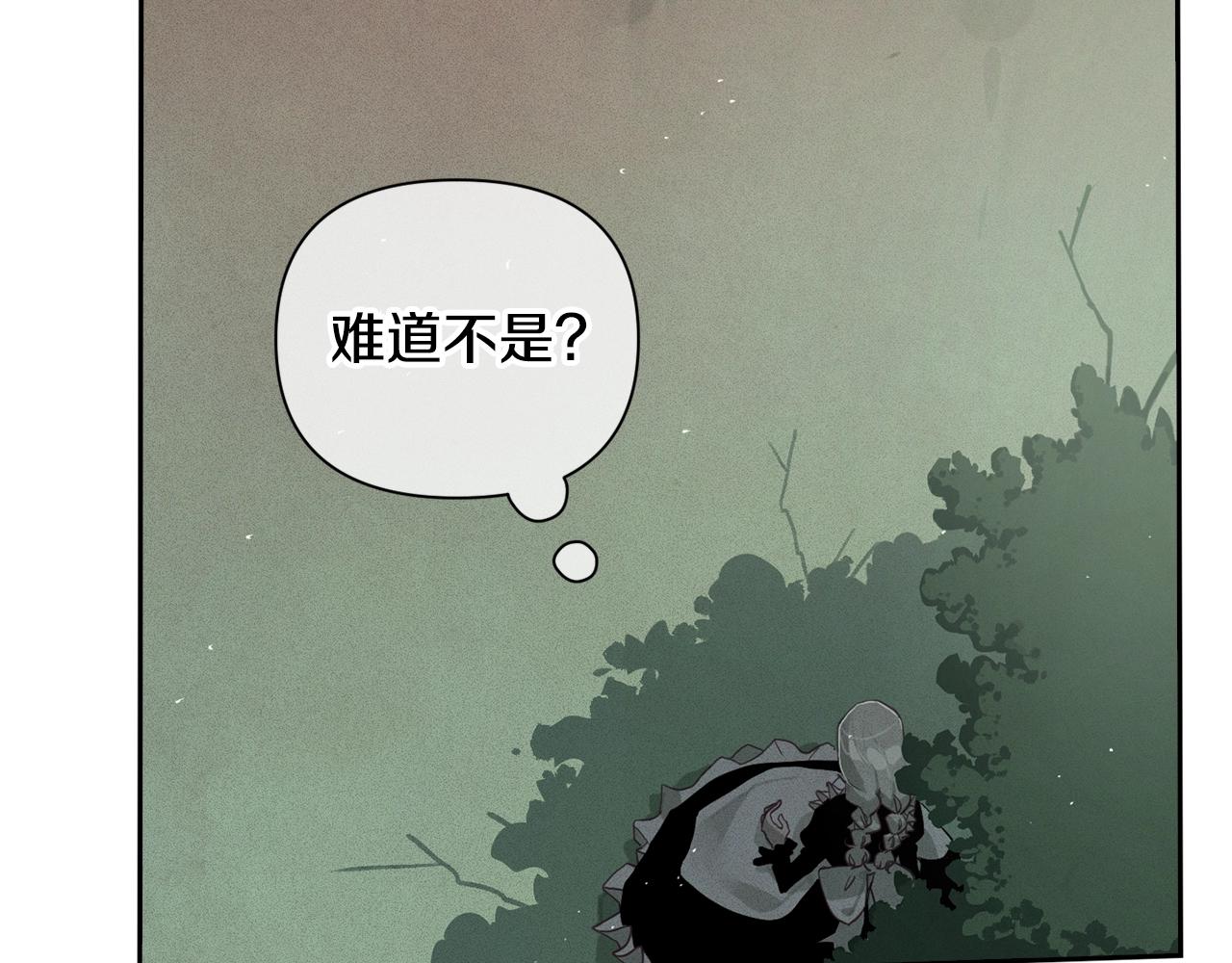 第11话 梦中追踪魔物28