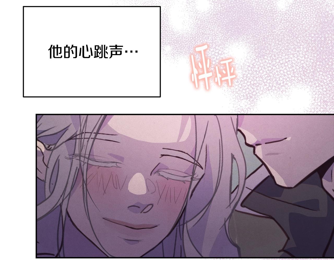 第37话 要分开十天？67