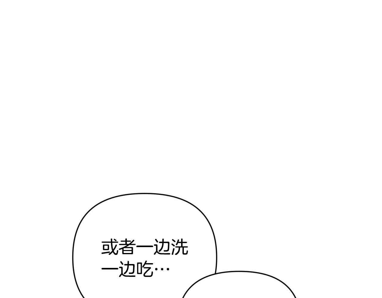 第35话 温暖的冬天17