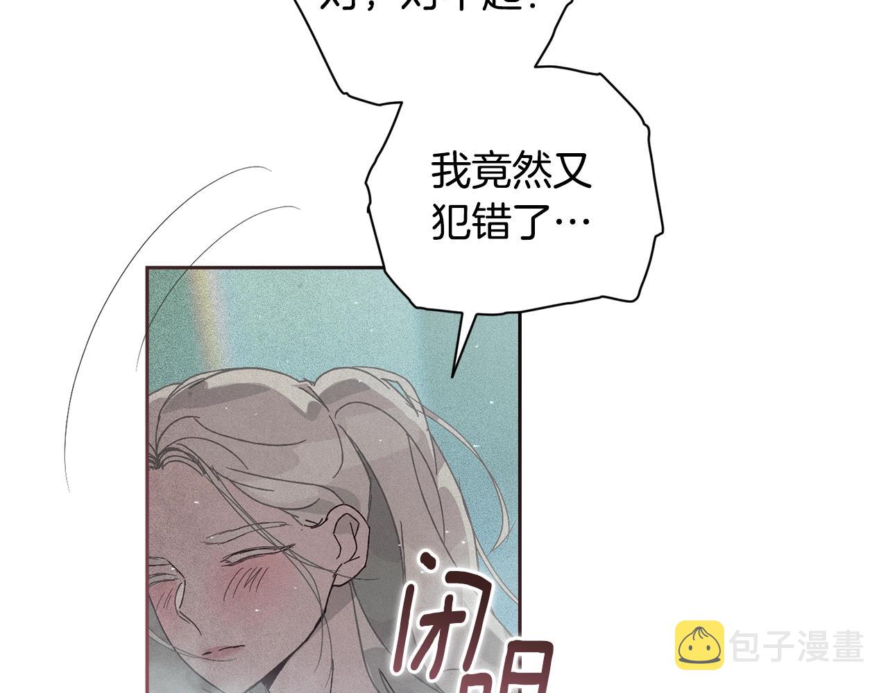 第26话 中毒166
