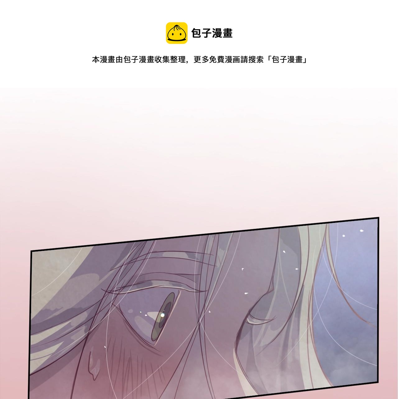 第8话 加入骑士团94