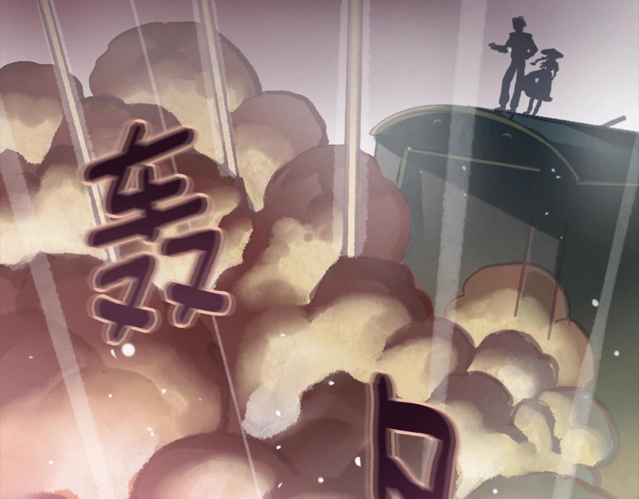 第4话 魔物来袭195