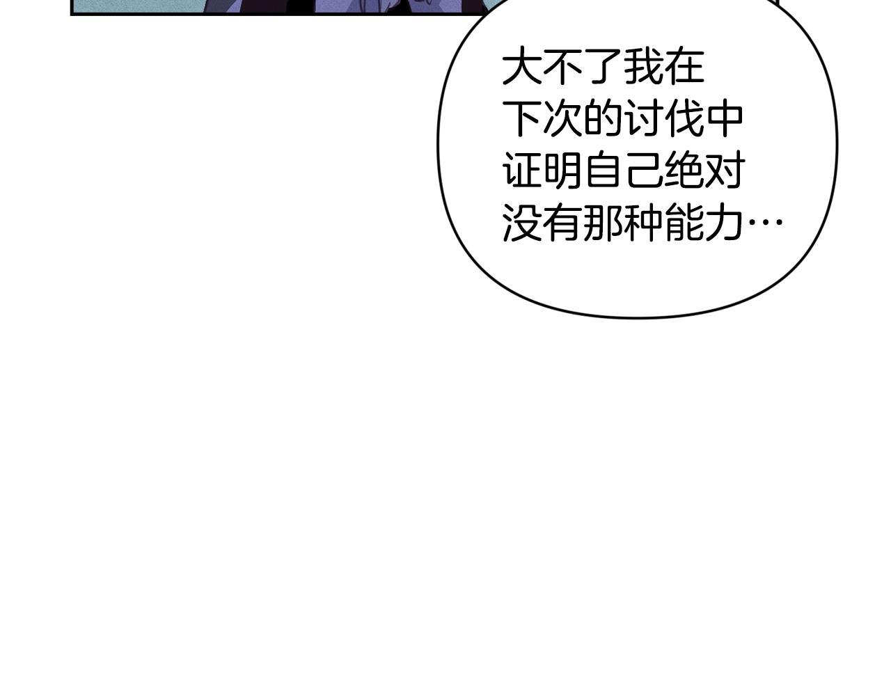第46话 狠狠欺负你9