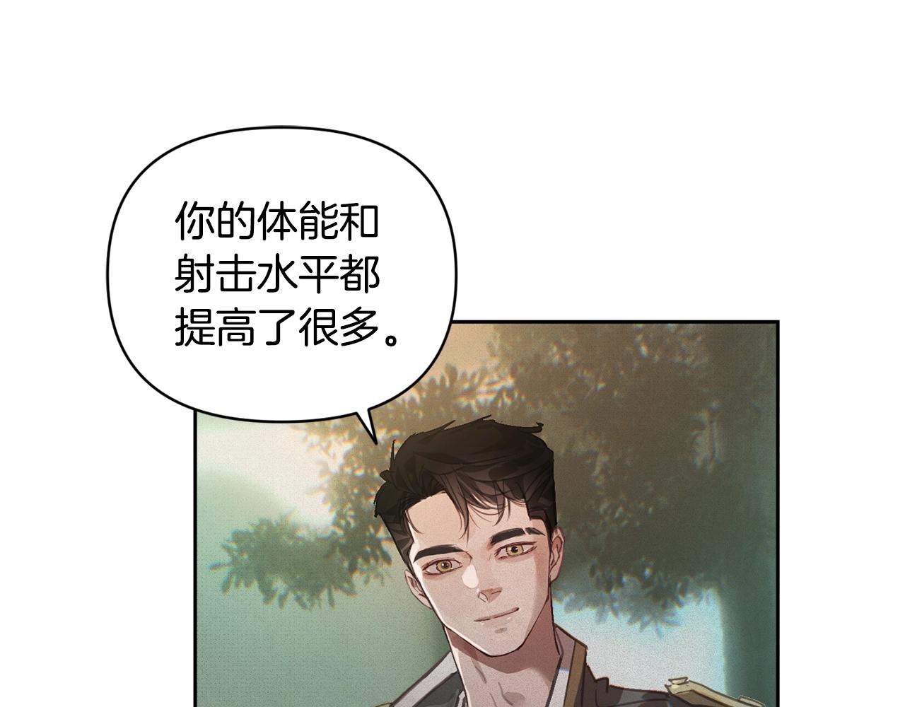 第49话 尤丽的白日梦19