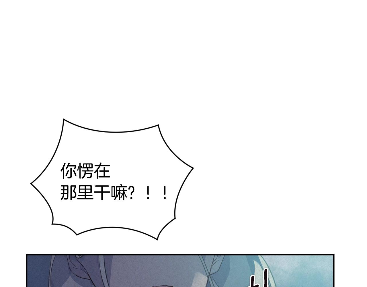 第41话 主人回来了151