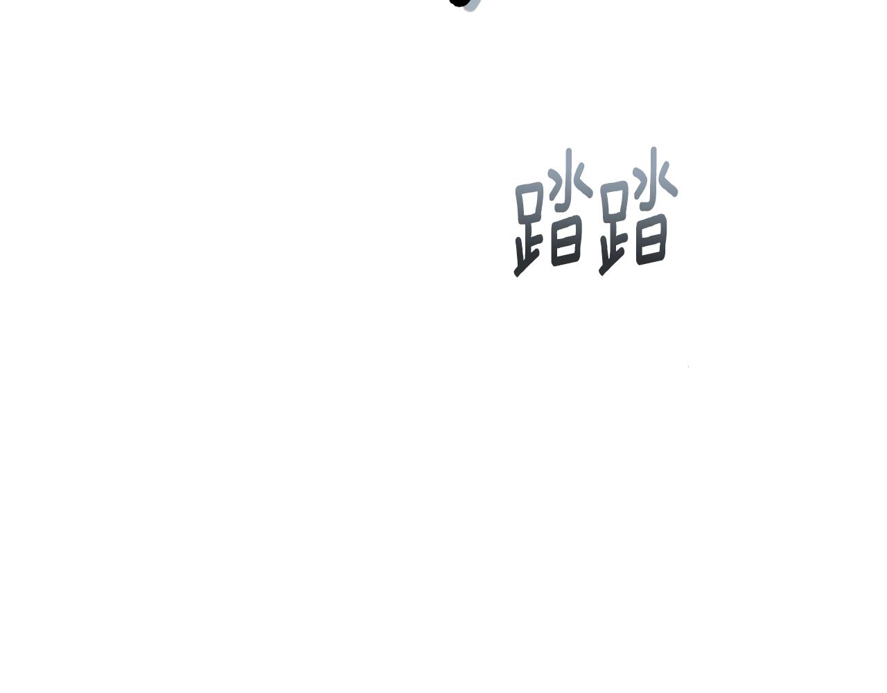第31话 饲养魔物90