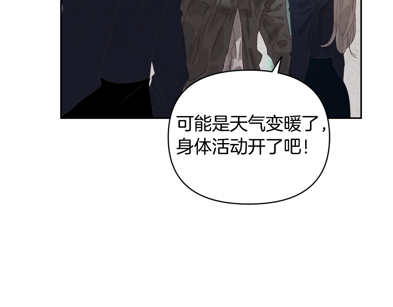 第49话 尤丽的白日梦22