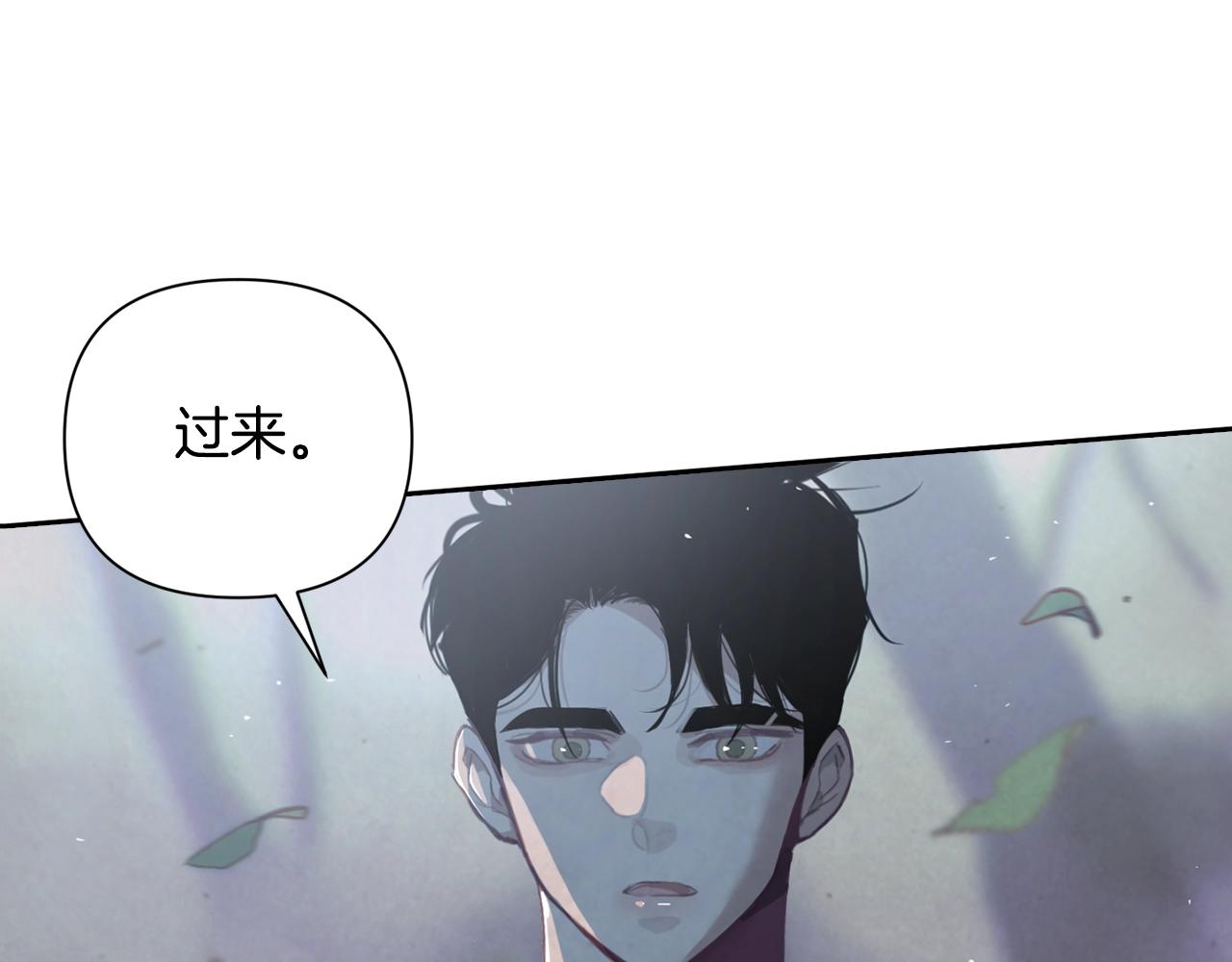 第10话 第一次讨伐97