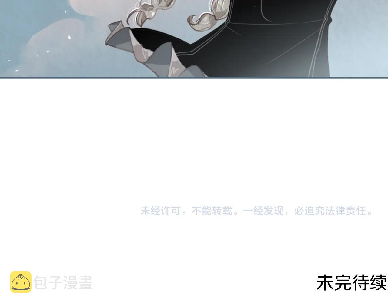 第4话 魔物来袭263
