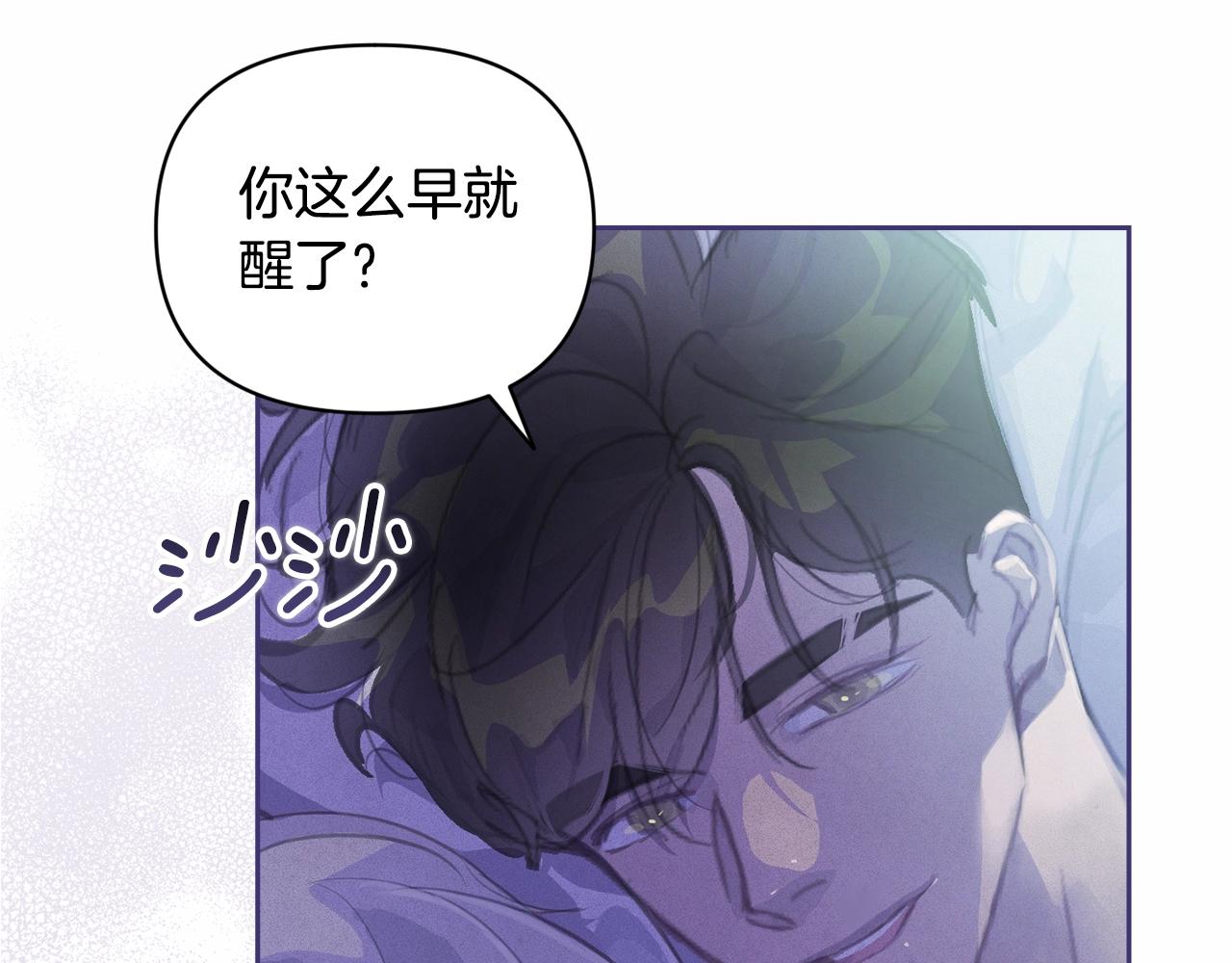 第47话 现在超幸福！113