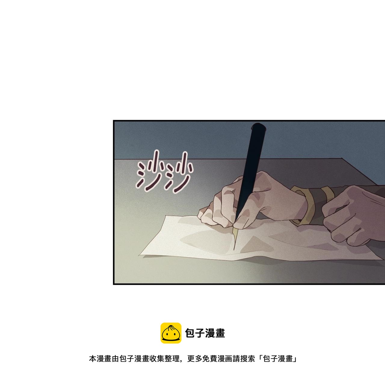 第39话 来我办公室106