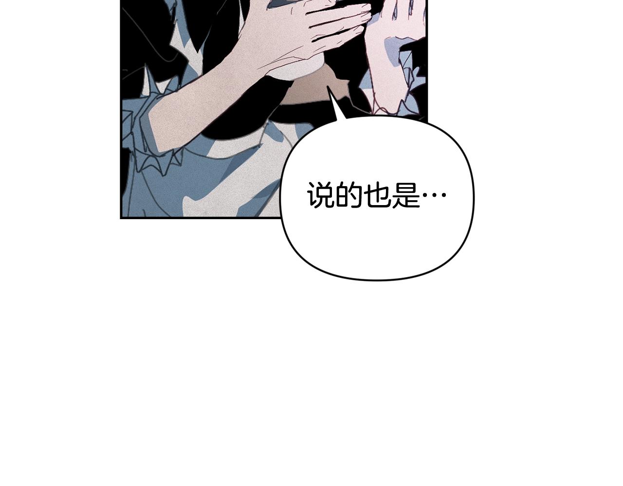 第49话 尤丽的白日梦94