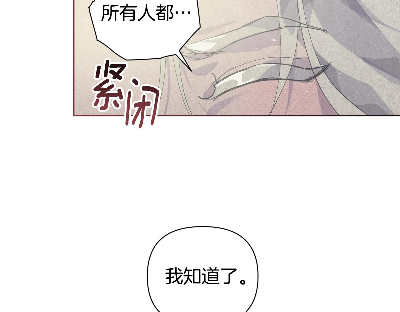 第19话 伤痕累累的英雄139