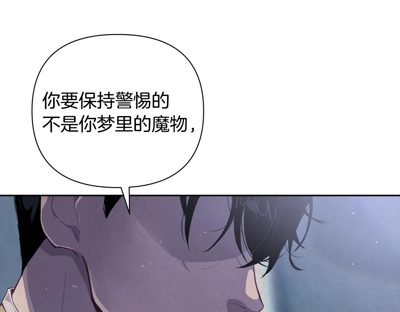 第14话 有效的方法14
