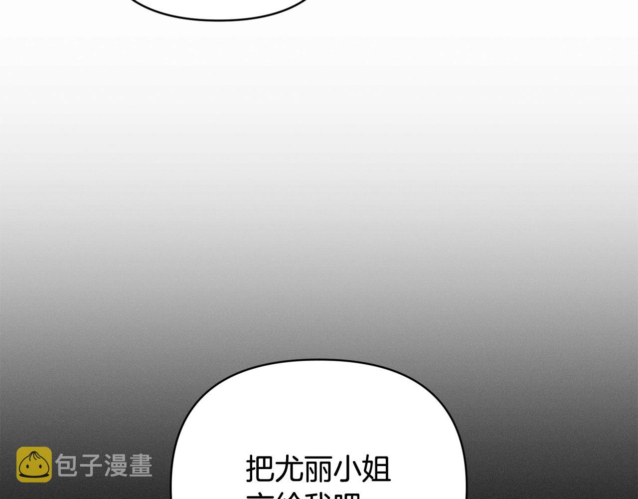 第43话 破解暗示34