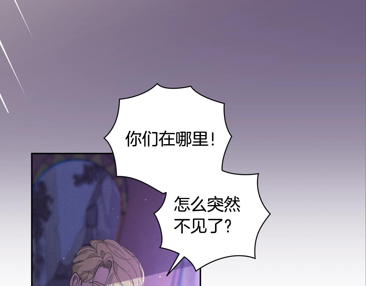 第31话 饲养魔物193