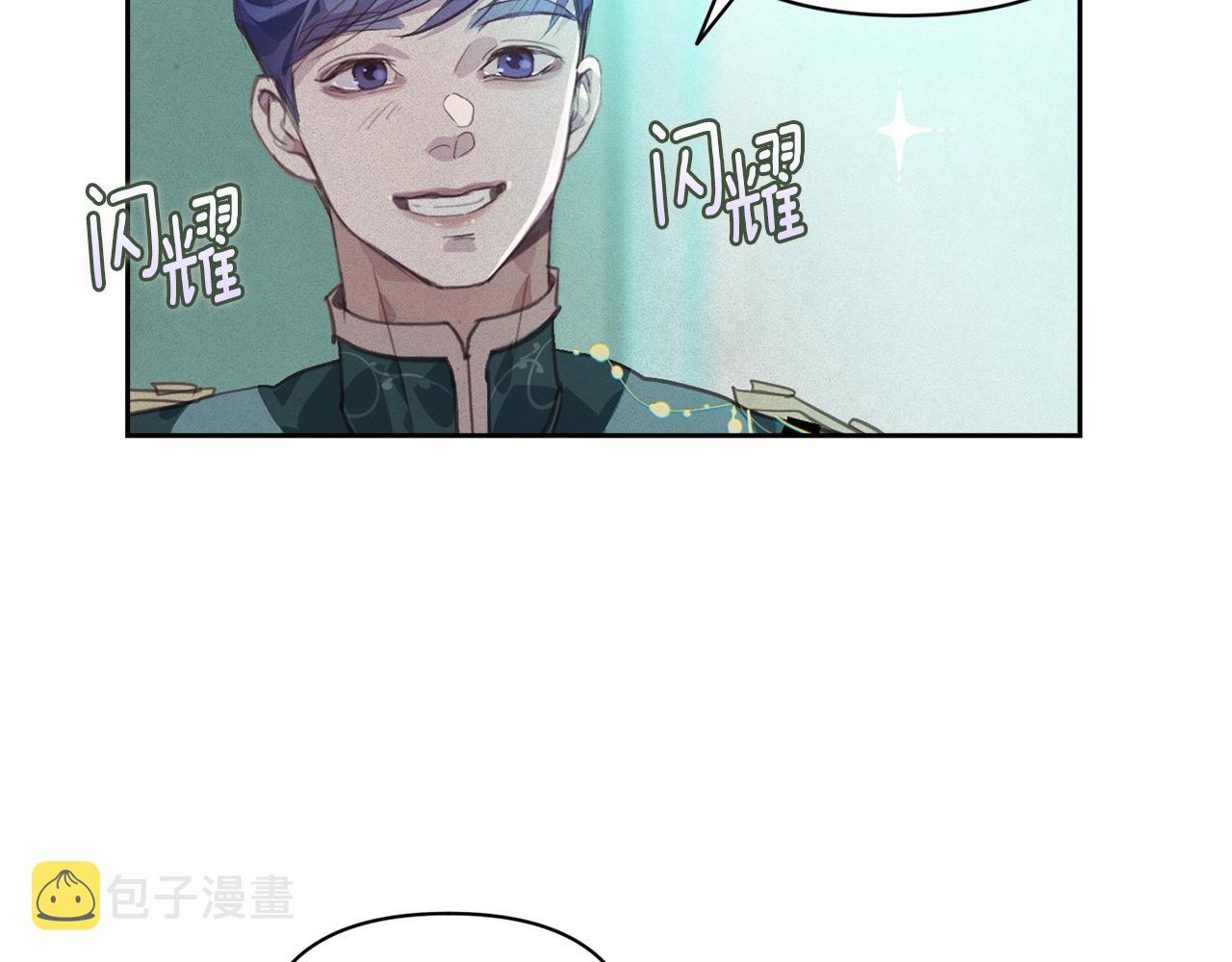 第44话 公主送美男137