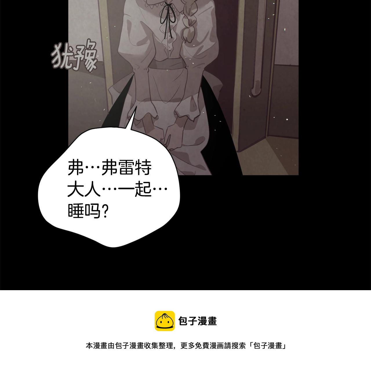 第10话 第一次讨伐138