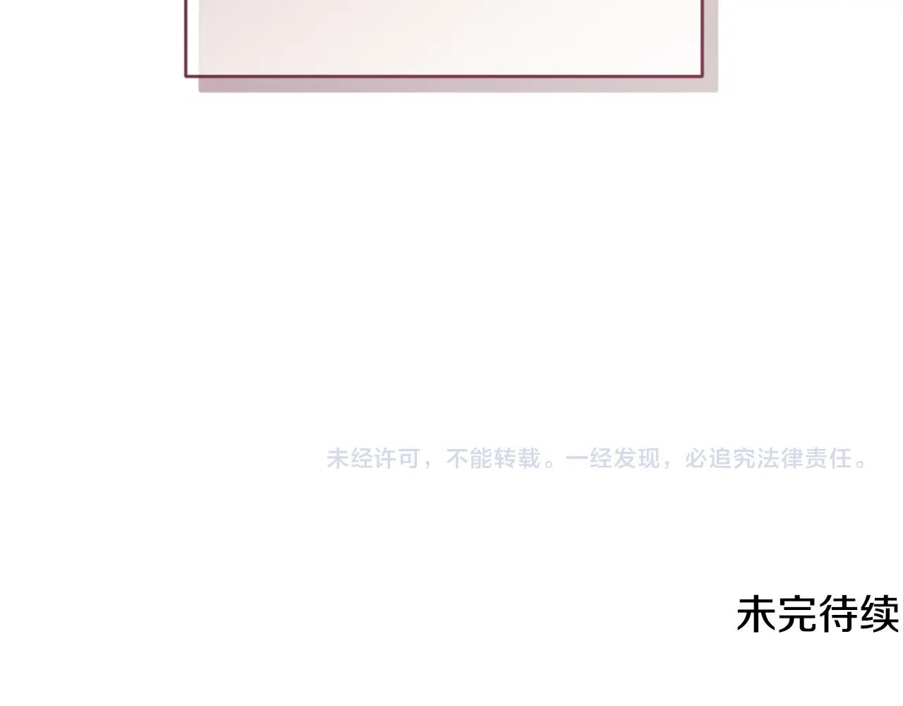 第27话 想要欺负你184