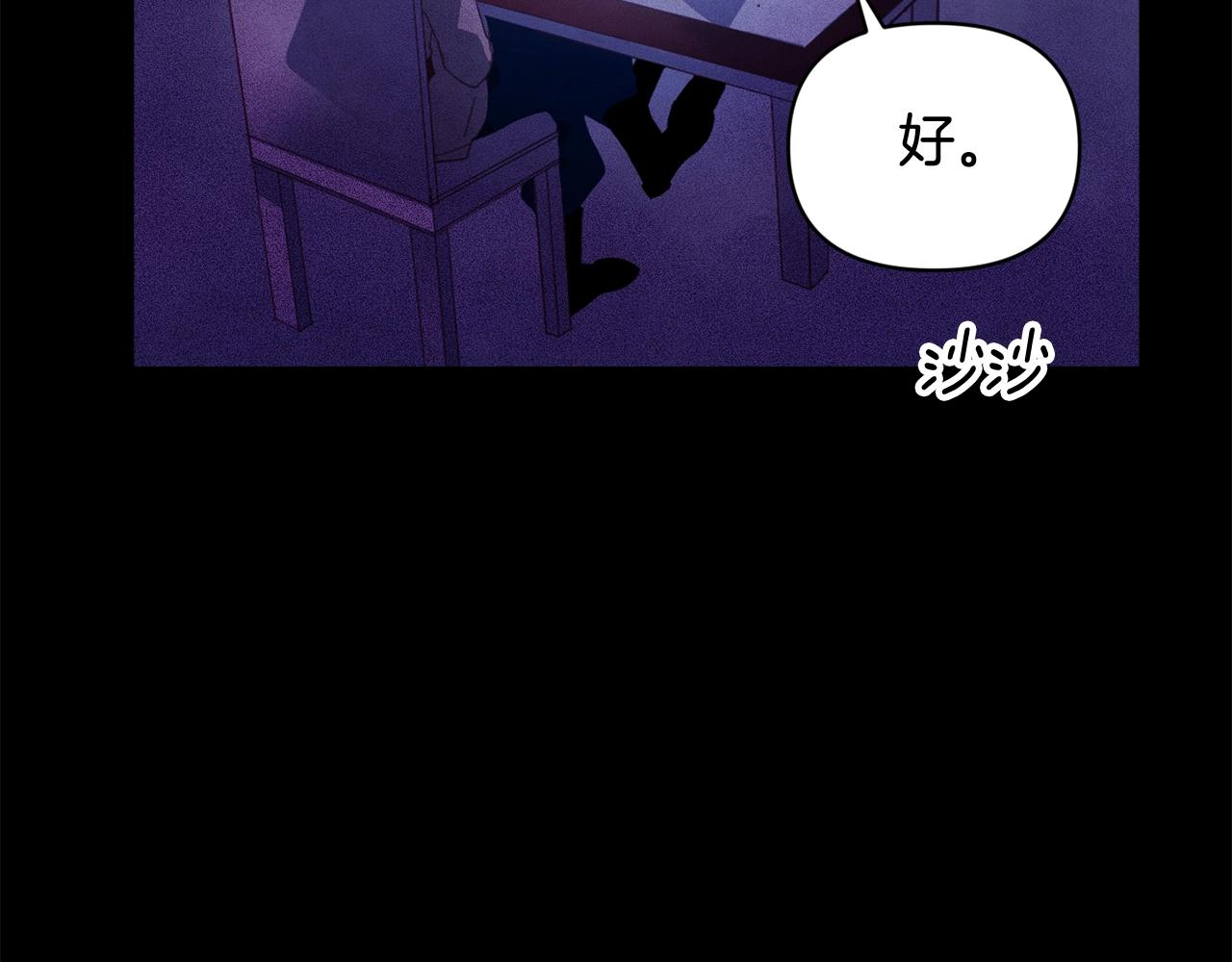 第49话 尤丽的白日梦142