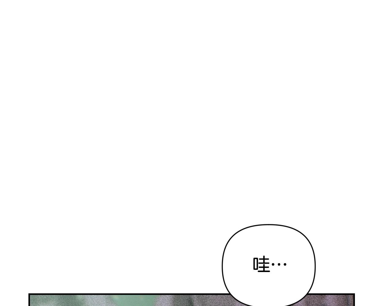 第29话 遗址14
