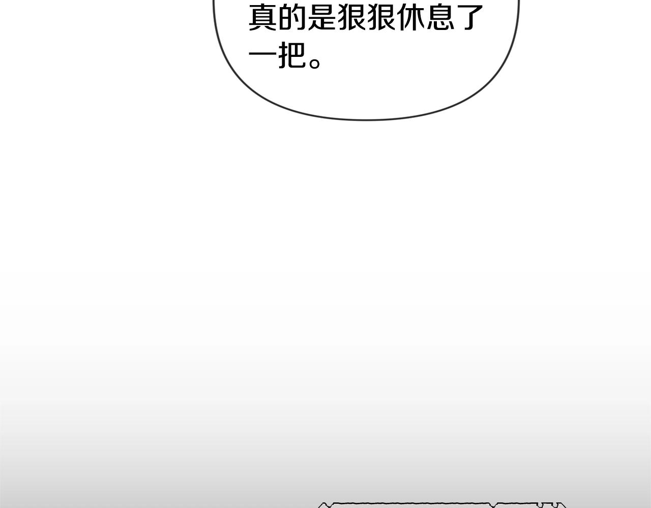 第33话 思念36